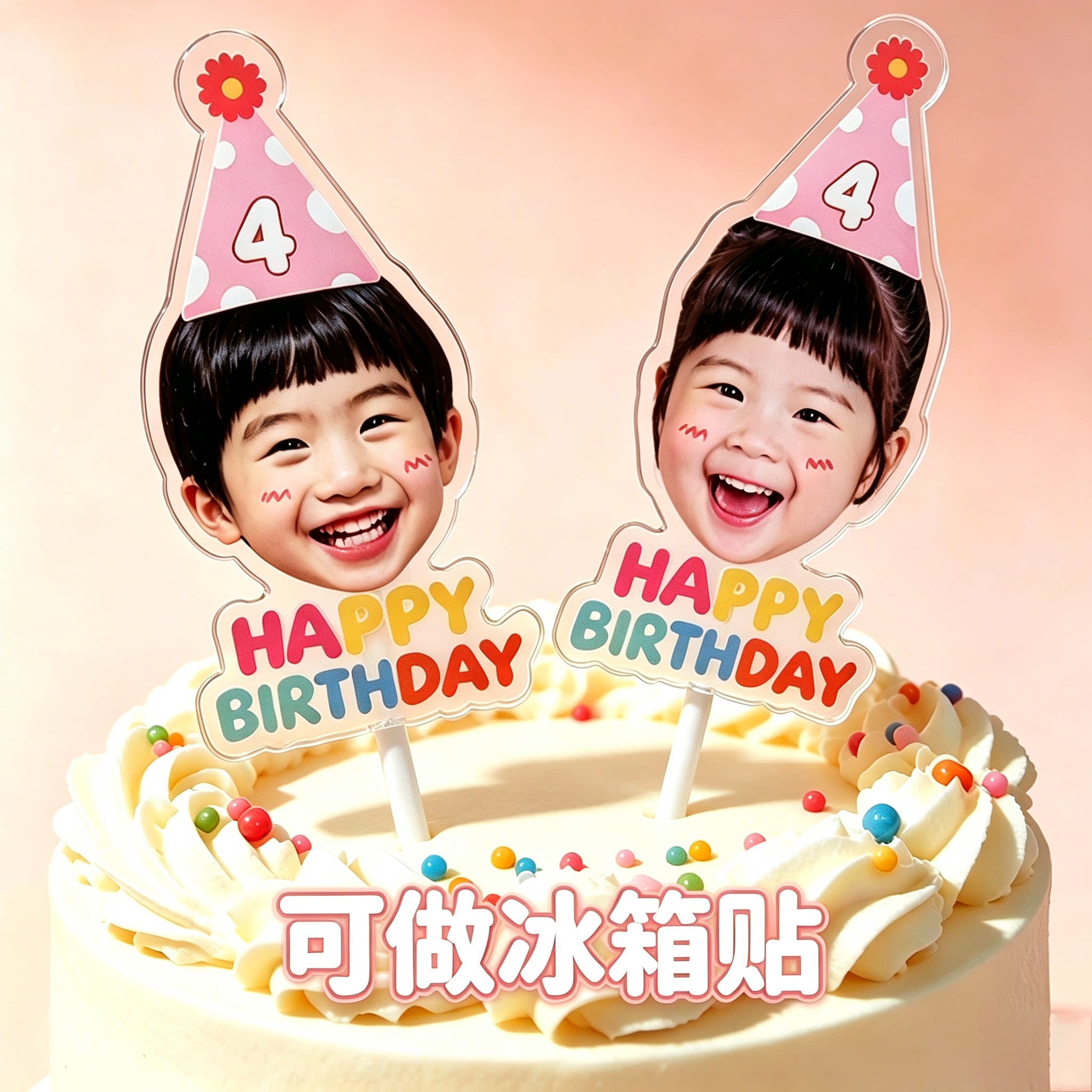 定制人像蛋糕插牌宝宝生日照片亚克力插卡周岁甜品插件可做冰箱贴