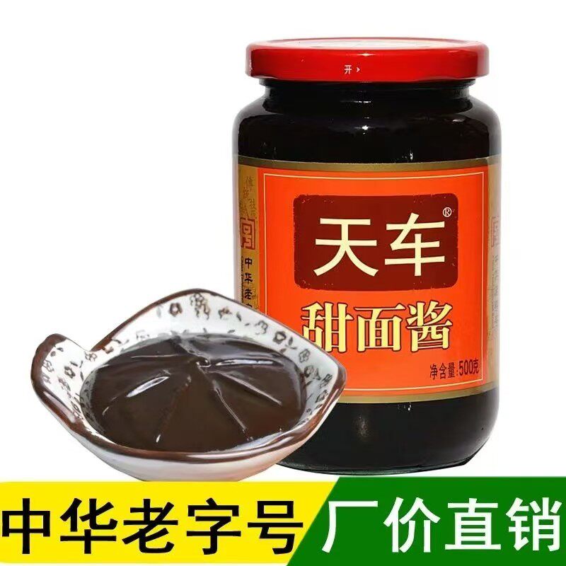 天车甜面酱500gx12瓶卤鸭烤鸭手抓饼佐餐炸酱面