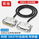 工业DB37连接线37针线公对公对母对母延长线37工控线双屏蔽数据线