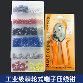 手动快速接线钳针形夹线电工小型压接钳 欧式 管型 压线钳冷压端子