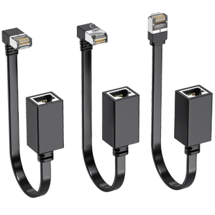 细软网络延长线 90度七类万兆公对母线 弯头网线加长六类网线通用