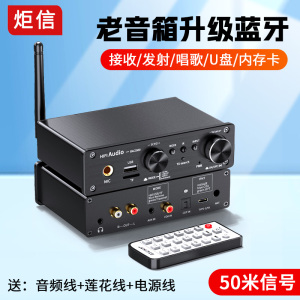 多功能蓝牙接收器HIFI音频切换器K歌USB播放电脑蓝牙耳机适配器