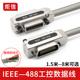 IE488 IEEE488 GPIB数据线 工业级 GBIP电缆端子PCI工控总线1 2米