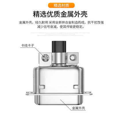 57系列 36针CN-36打印机插头 接头 铁壳焊接式36芯插座 公头36P