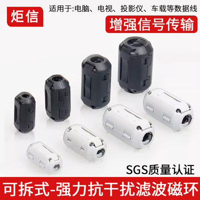 抗干扰卡扣式消磁可拆卸滤波器