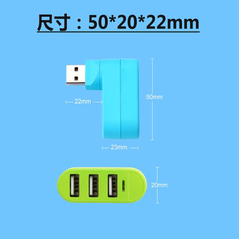 Concentrateur USB - Ref 365496 Image 4