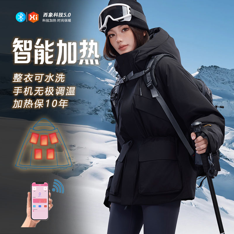 智能充电加热羽绒服女黑科技充电宝发热蓝牙控温USB冬大毛领短款