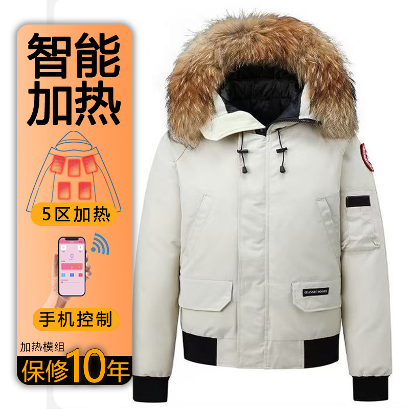 【全新升级充电加热】USB控温羽绒服男款智能发热衣服外套充电女