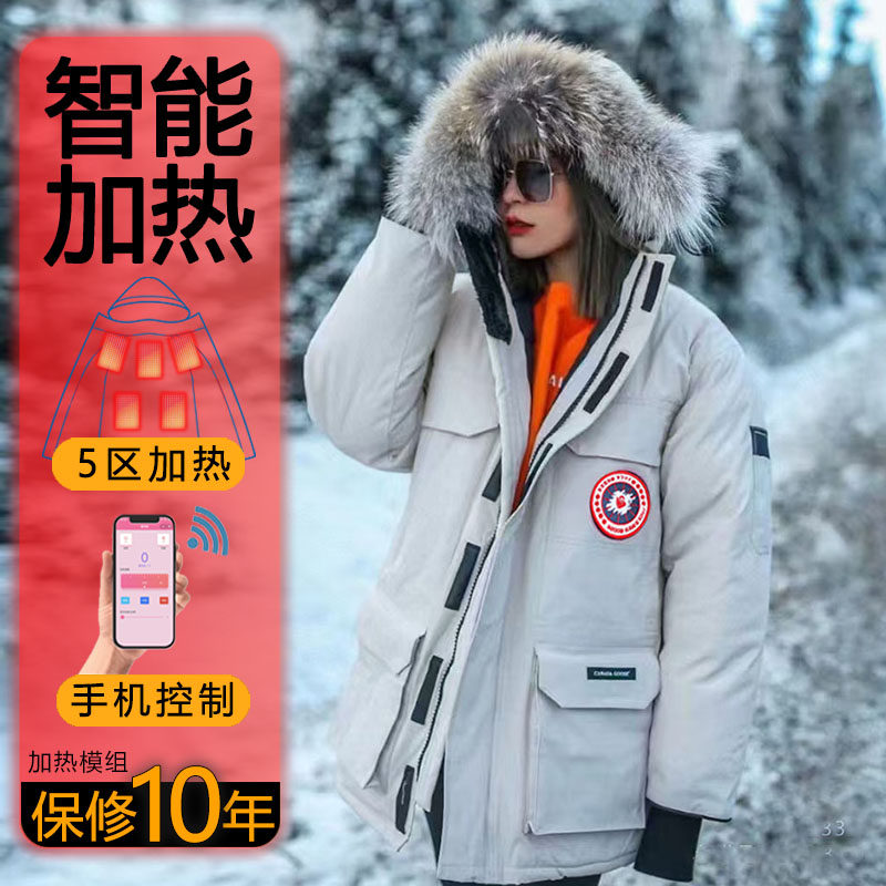 【黑科技发热】羽绒服充加热智能蓝牙控温USB电热男女时尚冬季外