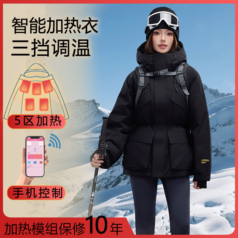 智能充电加热羽绒服女黑科技充电宝发热蓝牙控温USB冬大毛领短款