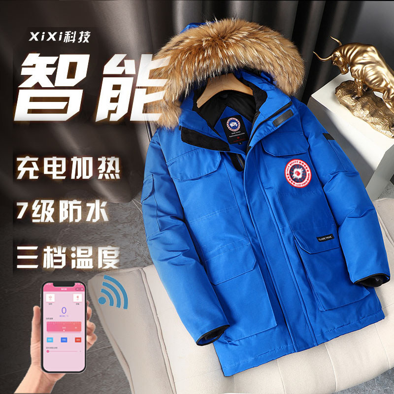 【升级款】智能发热羽绒服充电加热冬加厚大工装调温衣服外套男鹅