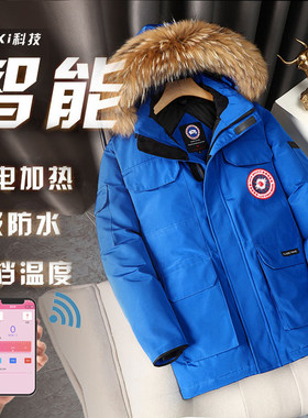 充电加热羽绒服手机调温