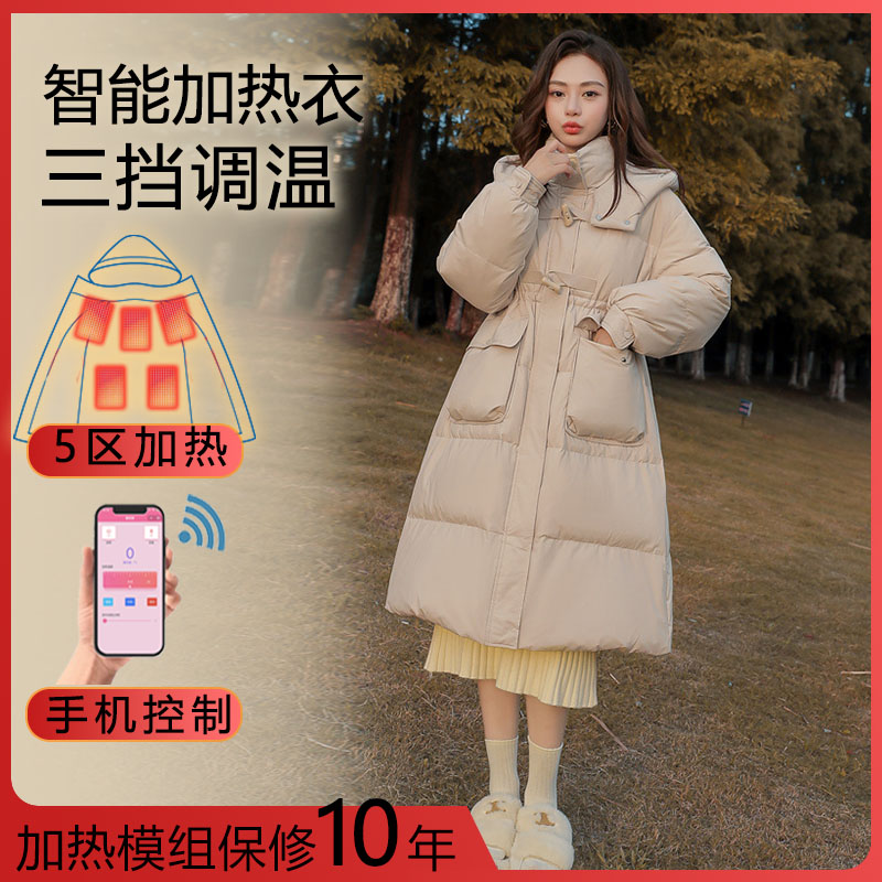 石墨烯加热羽绒服长款衣充电智能温控外套冬季发热的USB插自动宝