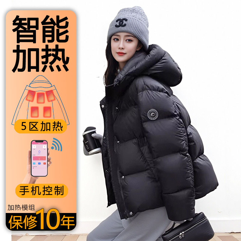 【加热衣服】羽绒服女充电智能温控外套冬季发热的石墨烯USB短款