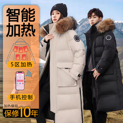 【三挡调温】羽绒服女电加热石墨烯USB宽松控温外套男中长款工装