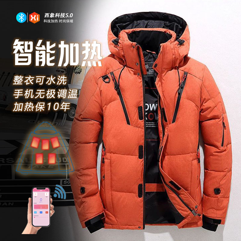 【充电加热】黑科技控温羽绒服男款智能发热衣服外套usb充电恒女