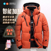 黑科技控温羽绒服男款 充电加热 智能发热衣服外套usb充电恒女