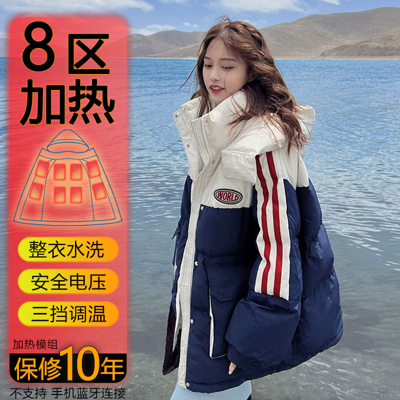新充电加热衣服工装棉服棉袄女加厚款发控温冬季羽绒棉服调温外套