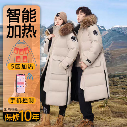 【USB加热衣】羽绒服女电热发热石墨烯冬情侣冬控温外套男中长款