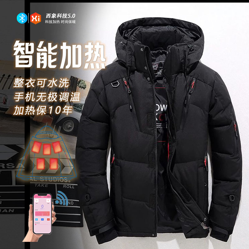 【充电加热】黑科技控温羽绒服男款智能发热衣服外套usb充电恒女