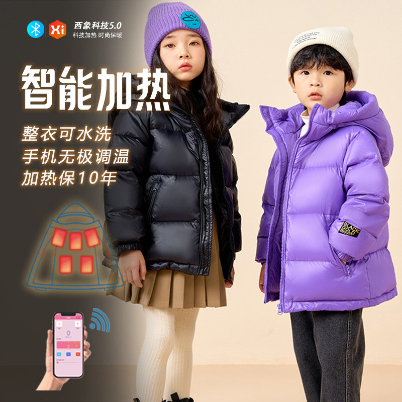 【安全电压】黑科技加热黑金儿童羽绒服男女装外套电热发热调温冬,童装/婴儿装/亲子装,羽绒服,淘宝优惠券,粉丝福利购,淘宝优惠卷