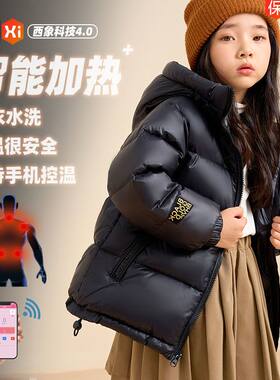 黑科技加热童装低电压安全可水洗