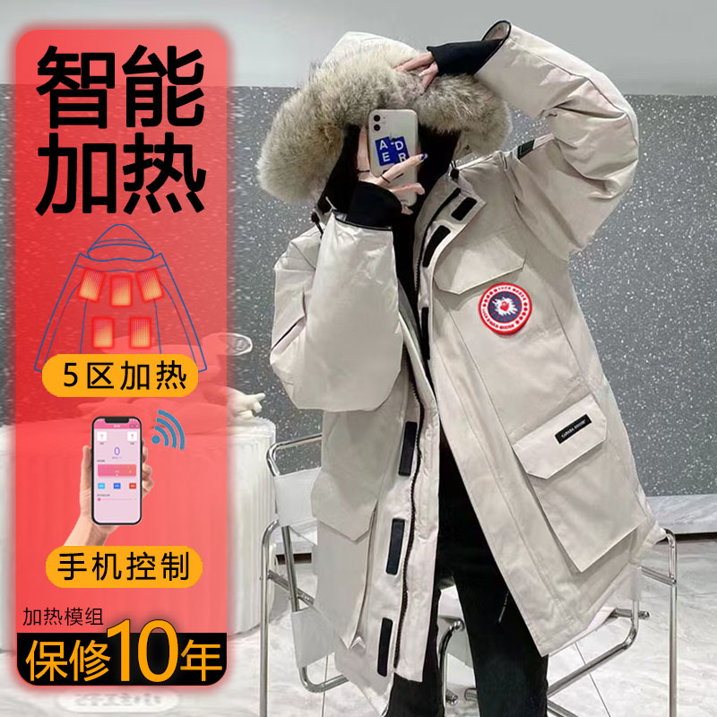 【发热羽绒服】黑科技充加热智能蓝牙控温USB电热男女时尚冬季外
