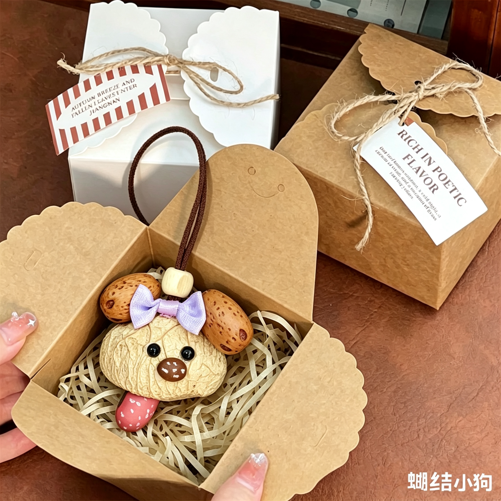 天然果壳小狗摇舌头批发果壳挂件风铃及配件