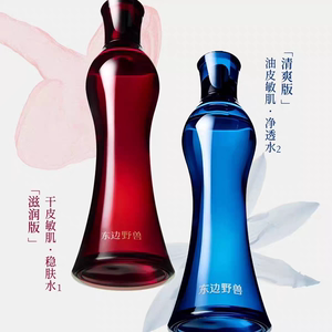 东边野兽灵芝精华水保湿舒缓修护酵萃精华水去黄提亮爽肤水