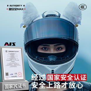 艾狮摩托车头盔女男机车全盔蓝牙3C认证大尾翼冬季高颜值猫耳可爱