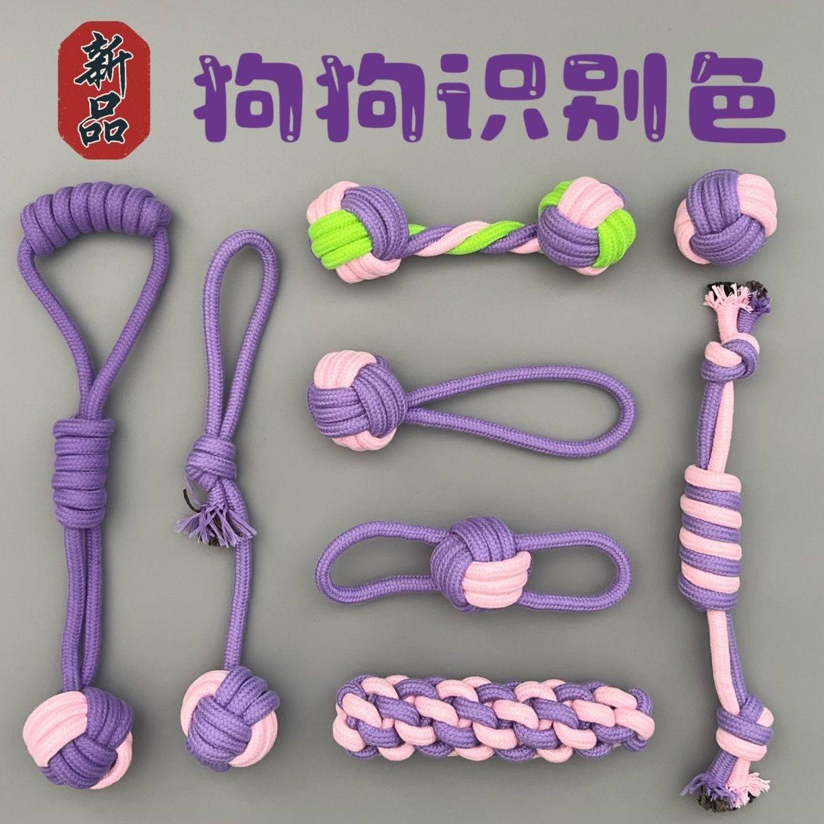 狗狗玩具绳结球磨牙耐咬泰迪金毛拉布拉多宠物用品,宠物/宠物食品及用品,磨牙洁齿玩具/绳结玩具,淘宝优惠券,粉丝福利购,淘宝优惠卷