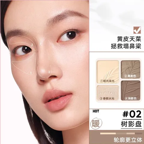 修容盤粉饼遮瑕提亮眼影哑光高光高光腮红橘朵Judydoll脸部修容盘