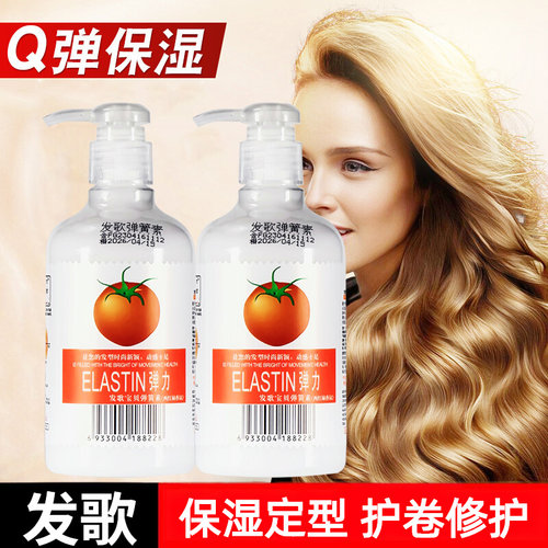 买2发3发歌宝贝弹簧素卷发定型