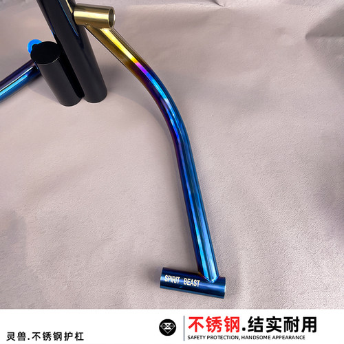 雅迪Z3S前护杠灵兽加粗防护杠