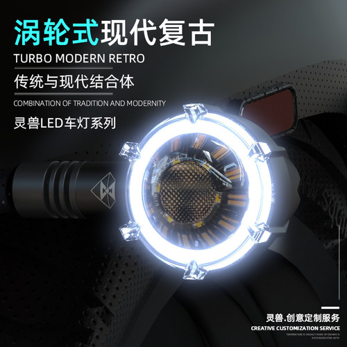 防水改装电动车转向灯灵兽