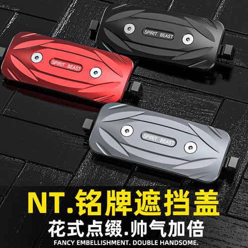 灵兽铭牌遮挡盖电瓶车装饰保护盖