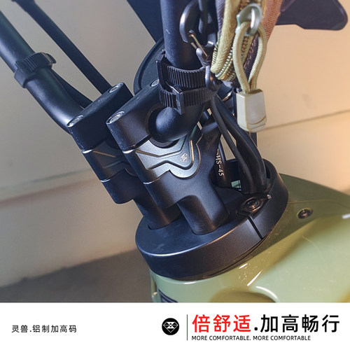 灵兽车把加高适用本田Zoomer手把