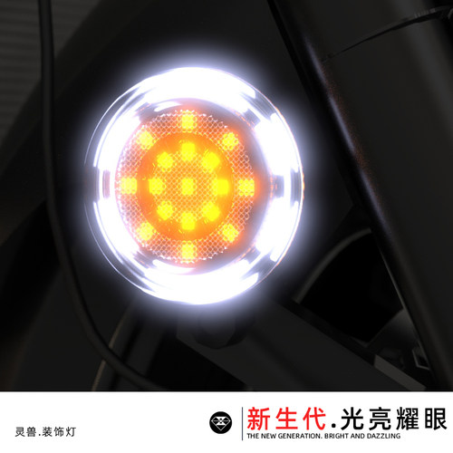 灵兽装饰灯防水指示LED车灯