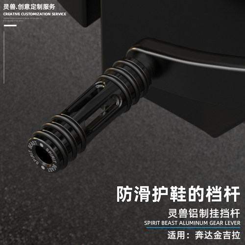 复古摩托车档杆改装适用奔达金
