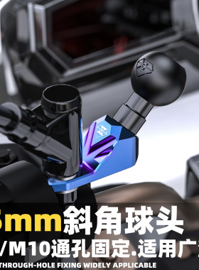 镜座扩展球头拓展手机相机支架