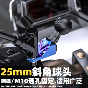 250SR镜座扩展球头改装250CLX反光镜座灵兽拓展手机架相机支架座