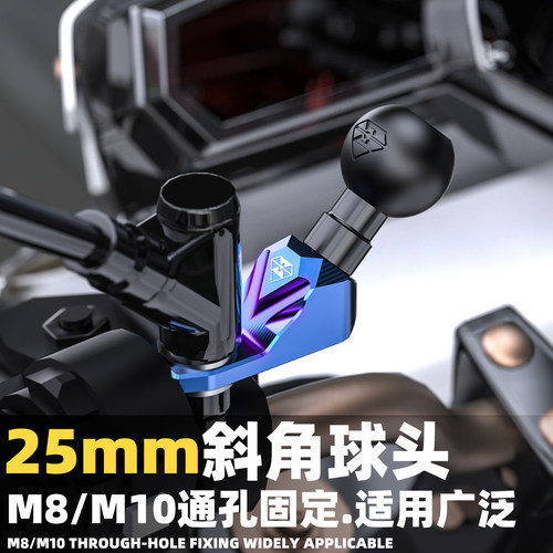 镜座扩展球头拓展手机相机支架