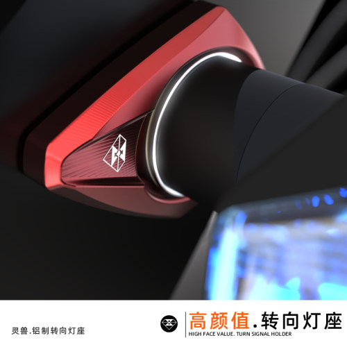 转向灯改装配件转向灯灵兽