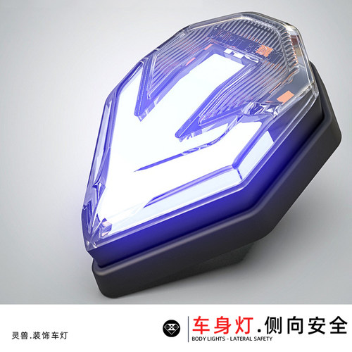 led灯改装配件电动车适用灵兽