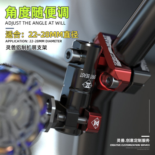 250NK车把扩展支架摩托车改装射灯支架适用铃木手把灯座拓展灯架