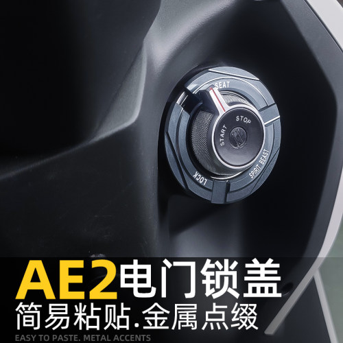 灵兽电门锁盖龙头锁装饰锁圈护罩