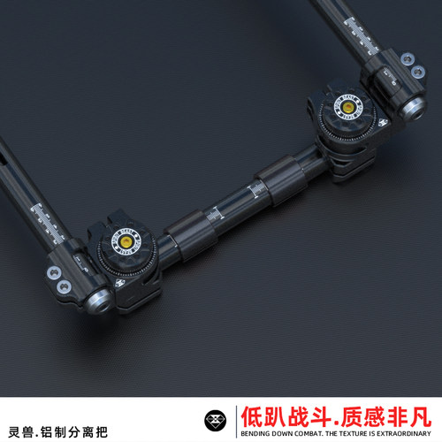 灵兽分离把低趴龙头握把方向车把