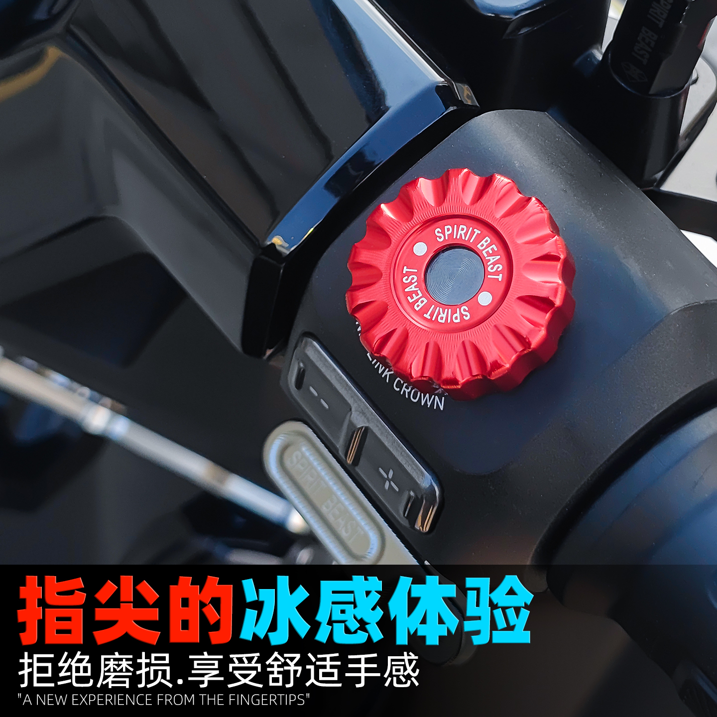 灵兽旋钮装饰盖易拧旋钮保护罩