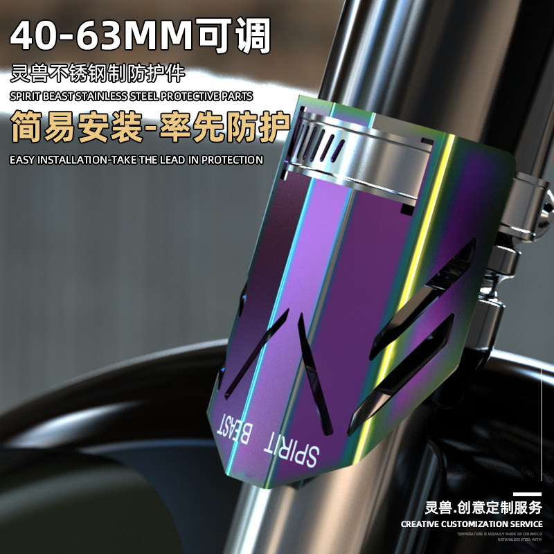 125摩托车改装配件电动踏板车前减震盖适用本田CBF190R前叉保护盖在类目 摩托车/装备/配件, 摩托车装饰养护, 盖帽配饰中 - 来自Buy2taobao.com提供专业的淘宝代购服务