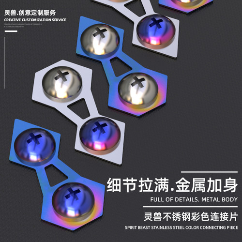 踏板车外壳改装配件适用铃木摩托车壳盖饰赛艇修复彩色通用连接片